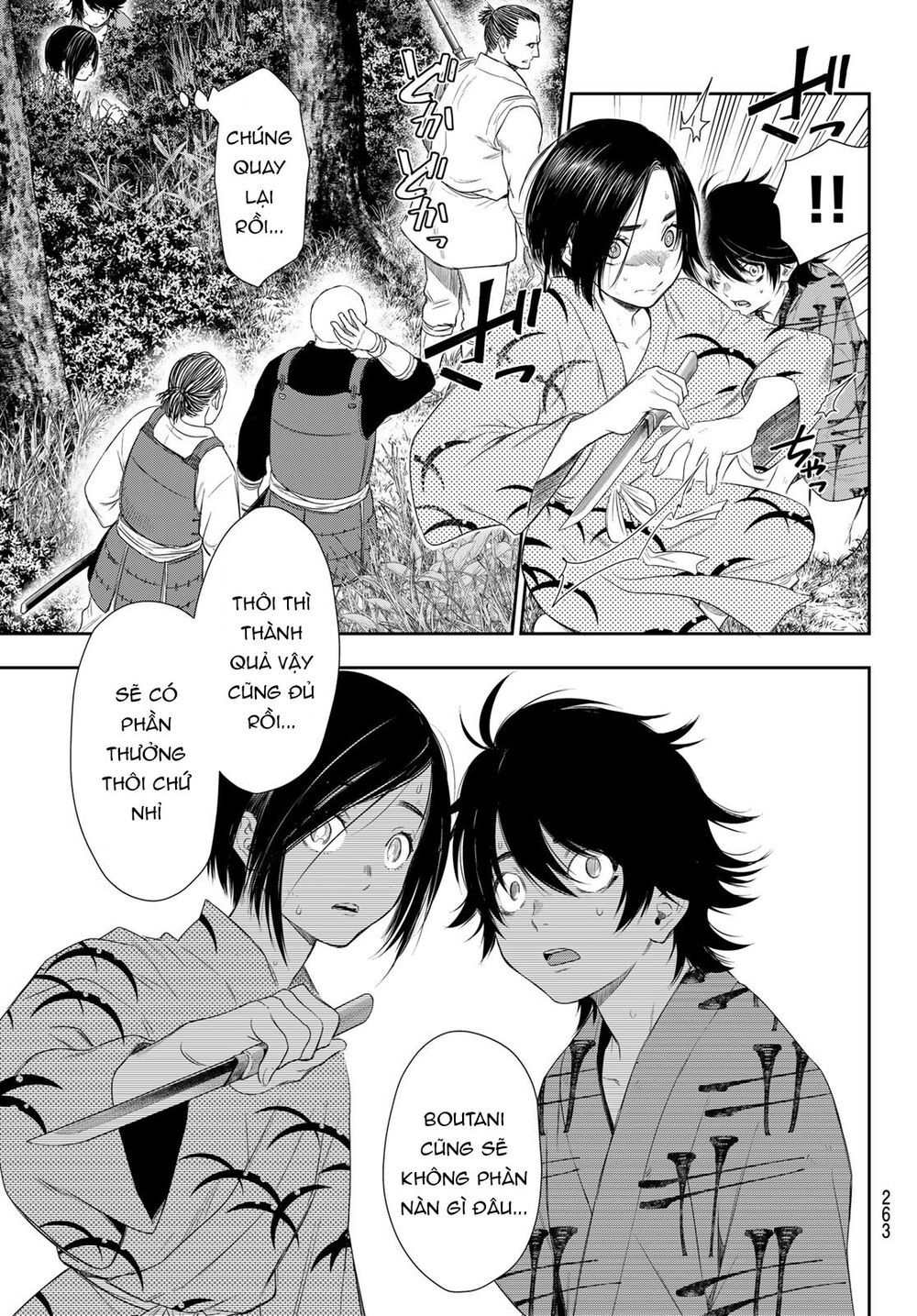 Kangibanka Chap 4 - Next Chap 5