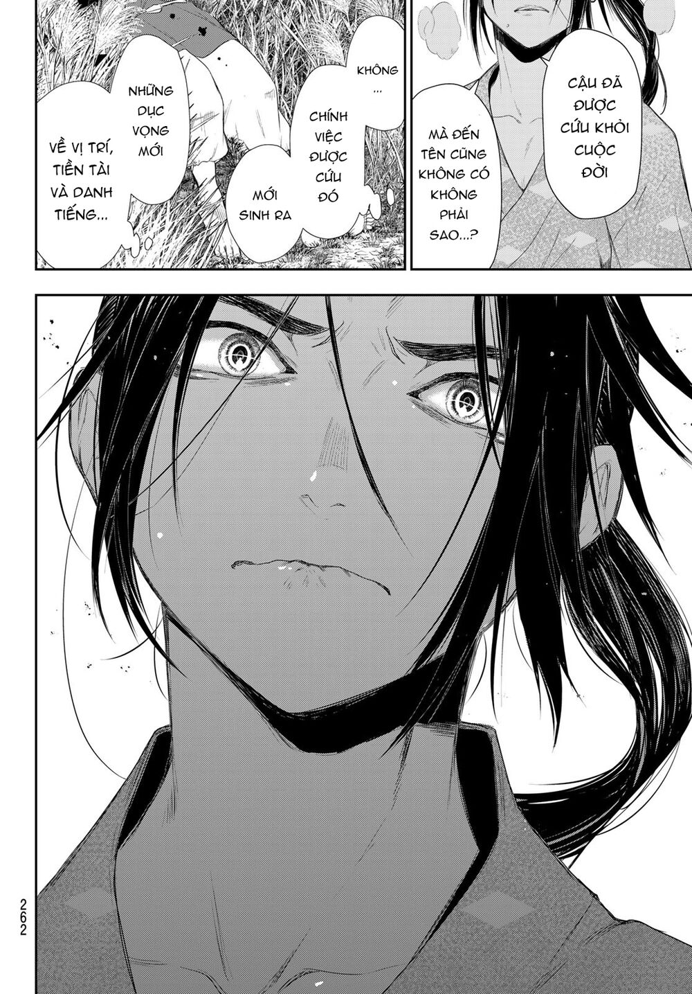 Kangibanka Chap 5 - Next Chap 6