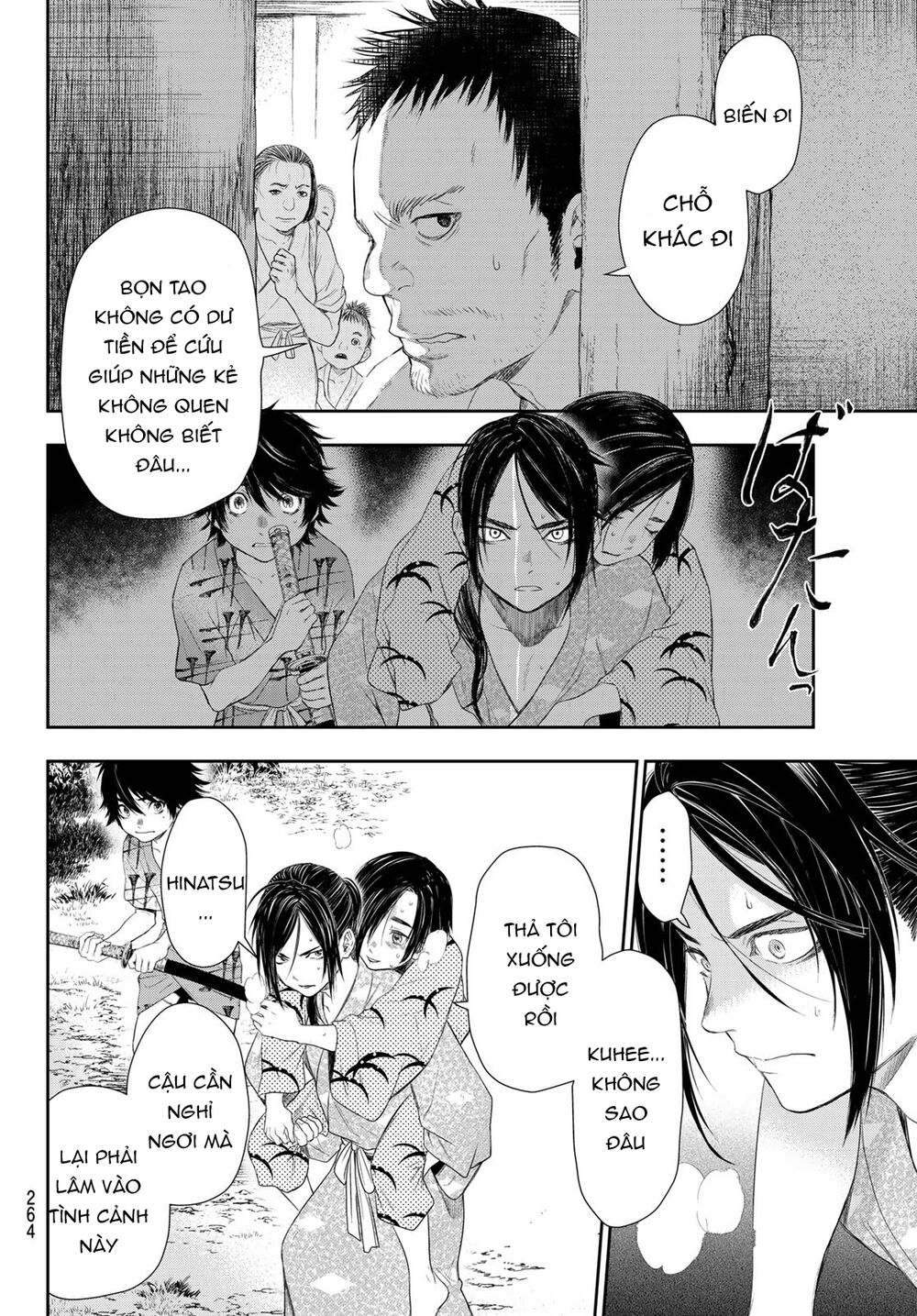 Kangibanka Chap 5 - Next Chap 6