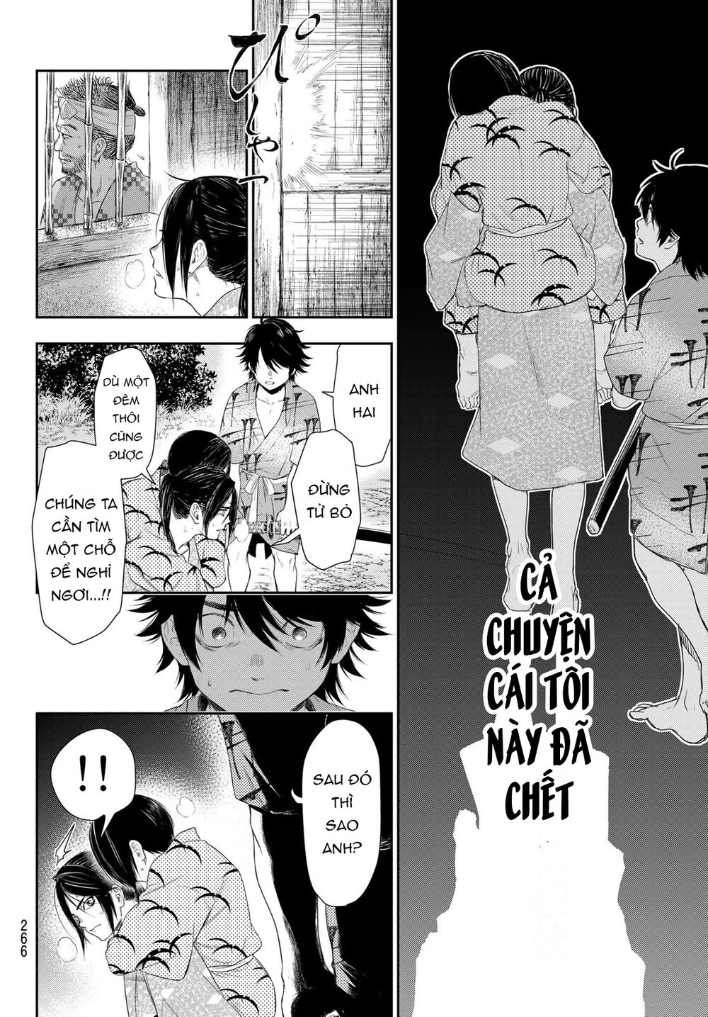 Kangibanka Chap 5 - Next Chap 6