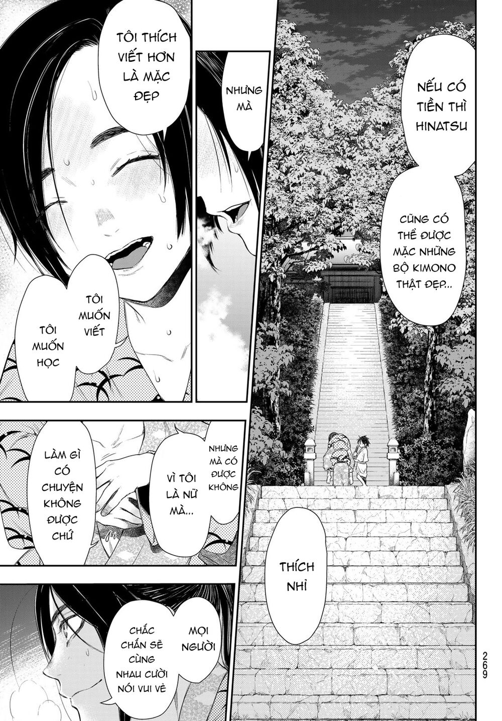 Kangibanka Chap 5 - Next Chap 6
