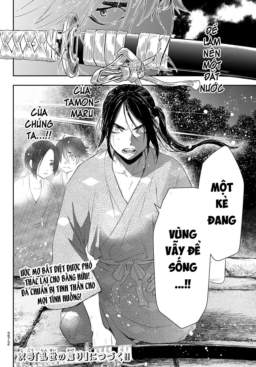Kangibanka Chap 5 - Next Chap 6