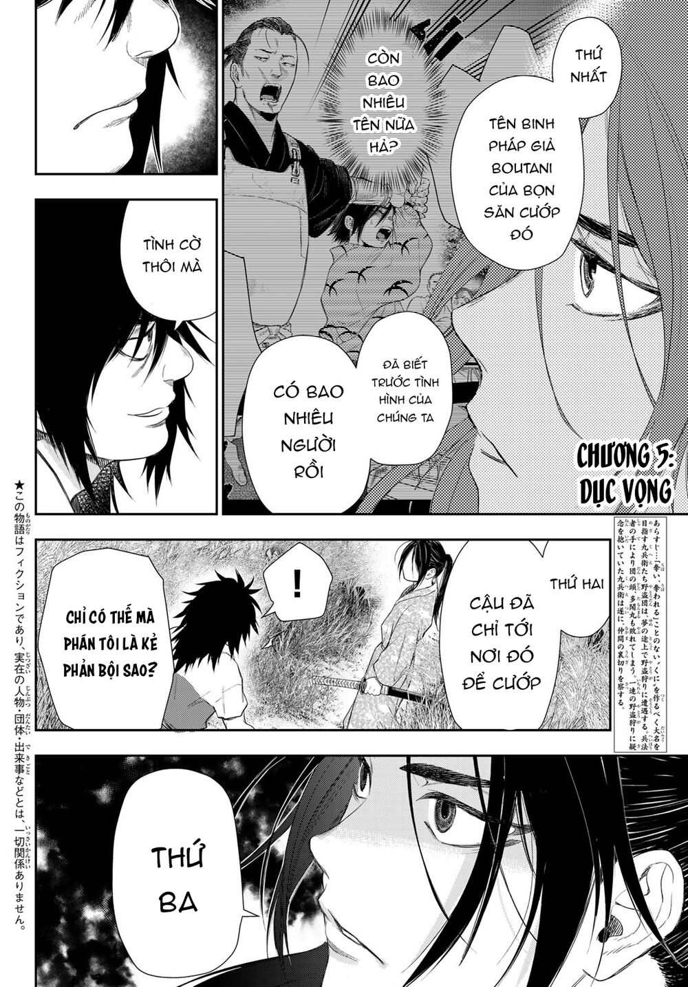 Kangibanka Chap 5 - Next Chap 6