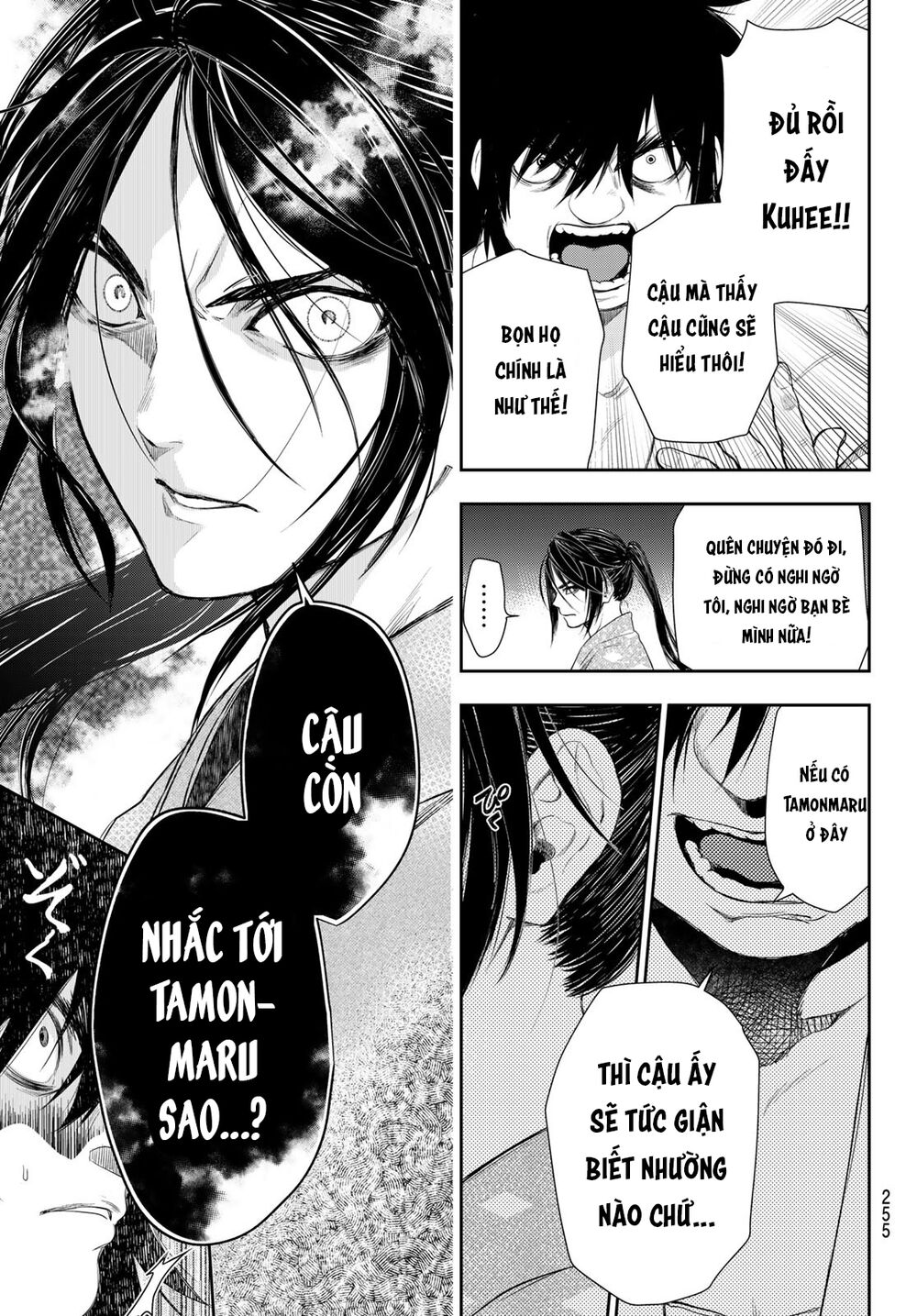Kangibanka Chap 5 - Next Chap 6