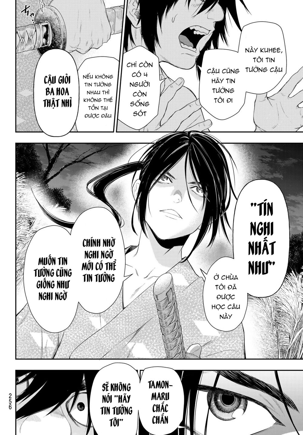 Kangibanka Chap 5 - Next Chap 6