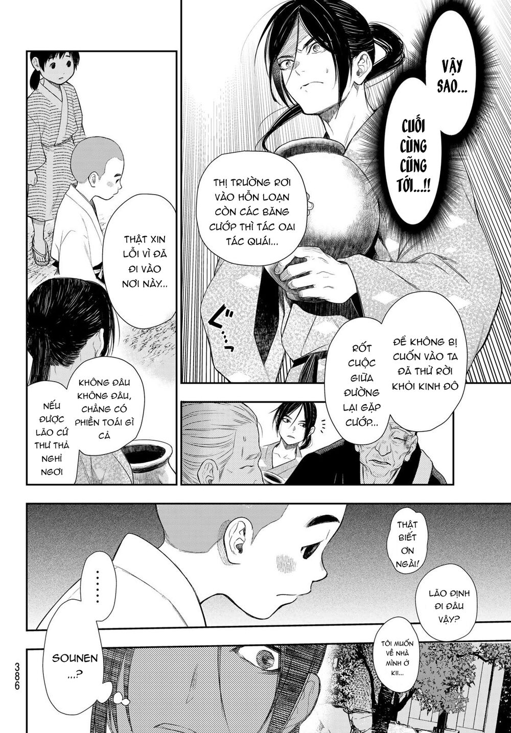 Kangibanka Chap 7 - Next Chap 8