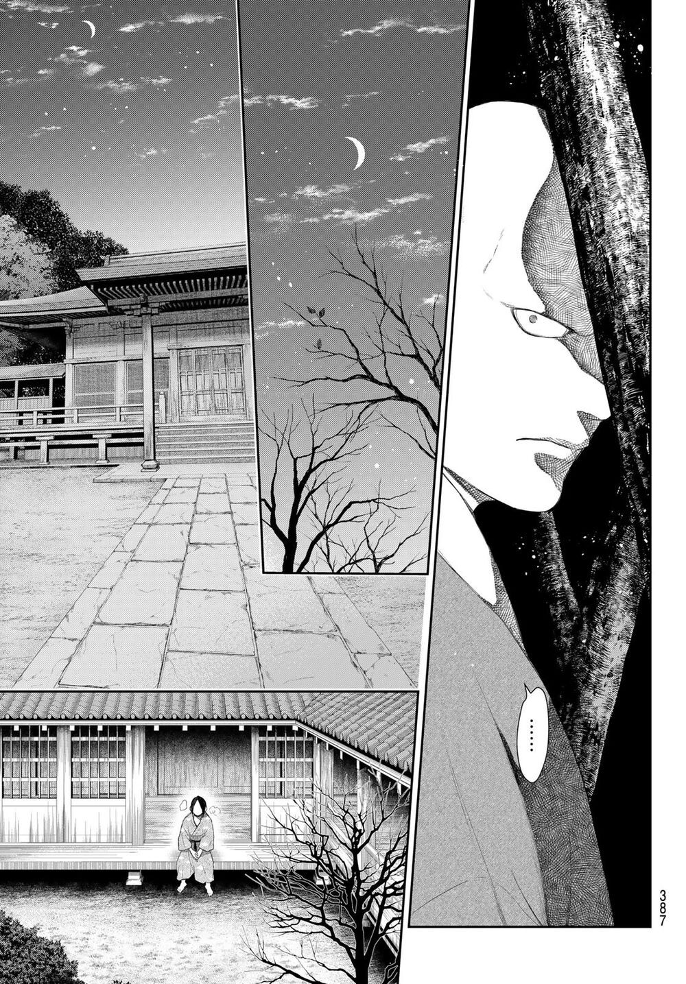 Kangibanka Chap 7 - Next Chap 8