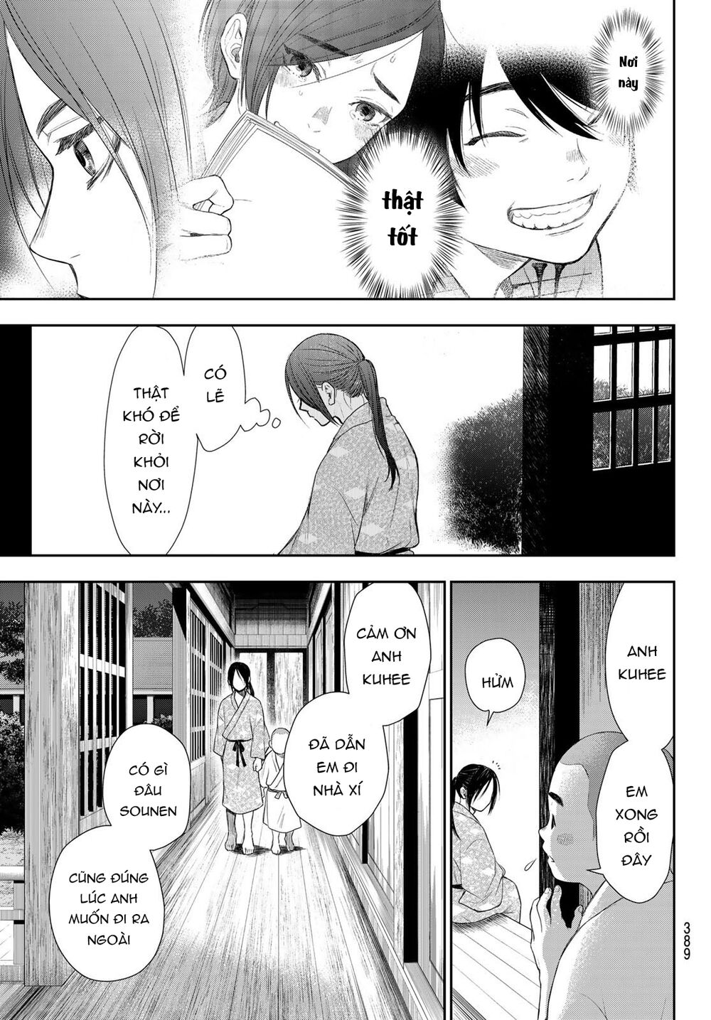 Kangibanka Chap 7 - Next Chap 8