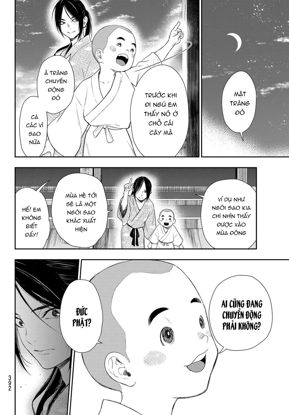 Kangibanka Chap 7 - Next Chap 8