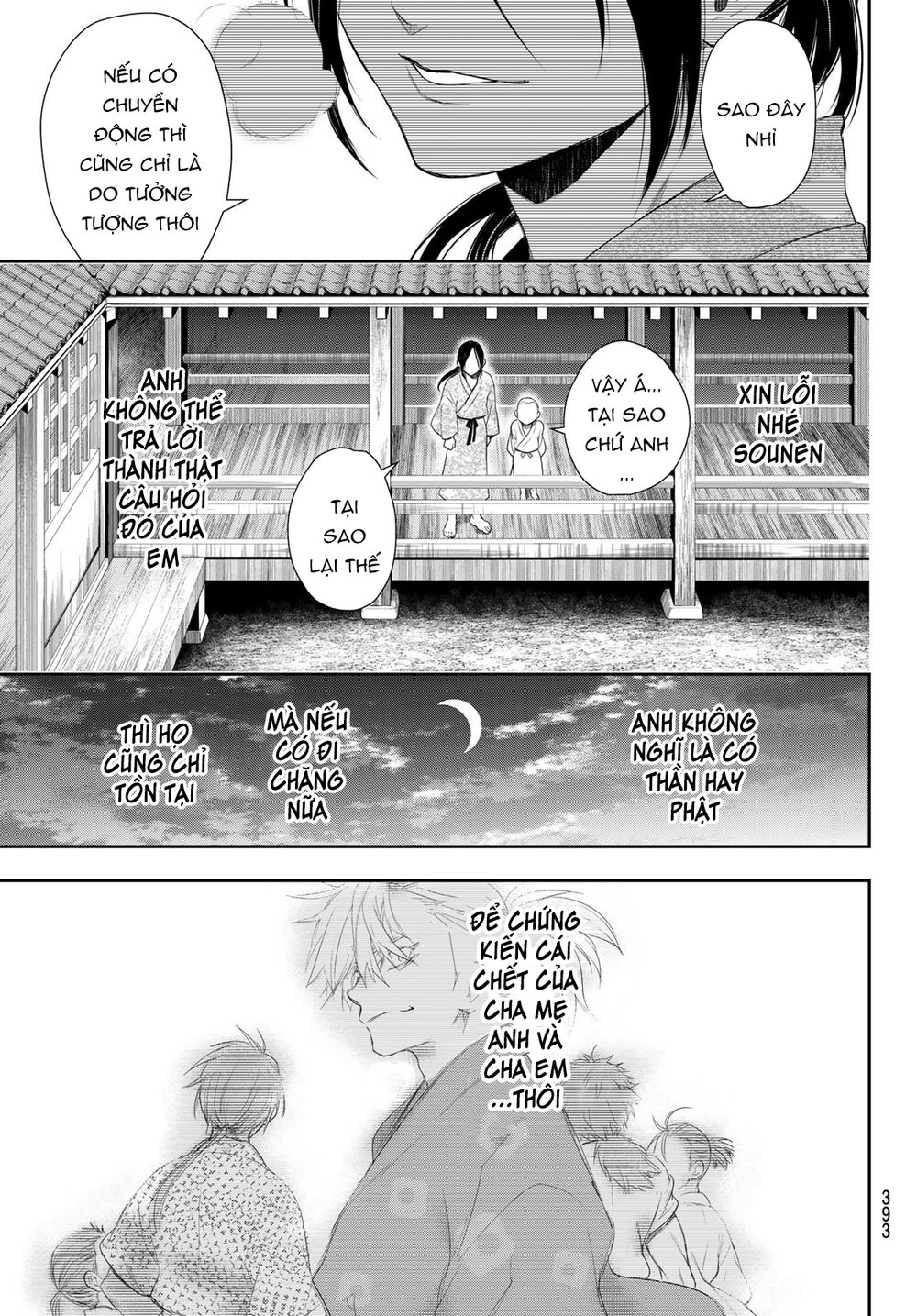 Kangibanka Chap 7 - Next Chap 8