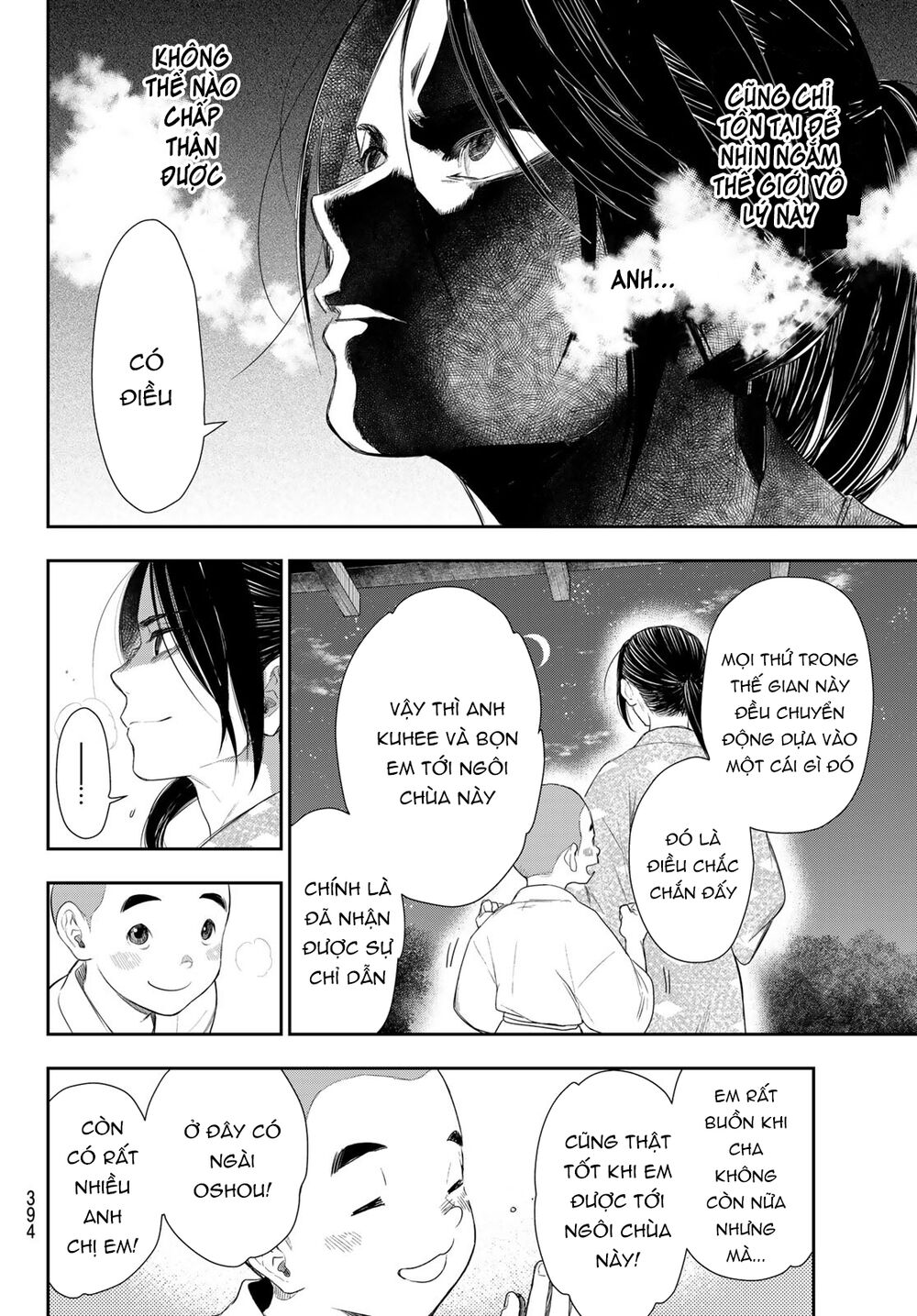 Kangibanka Chap 7 - Next Chap 8
