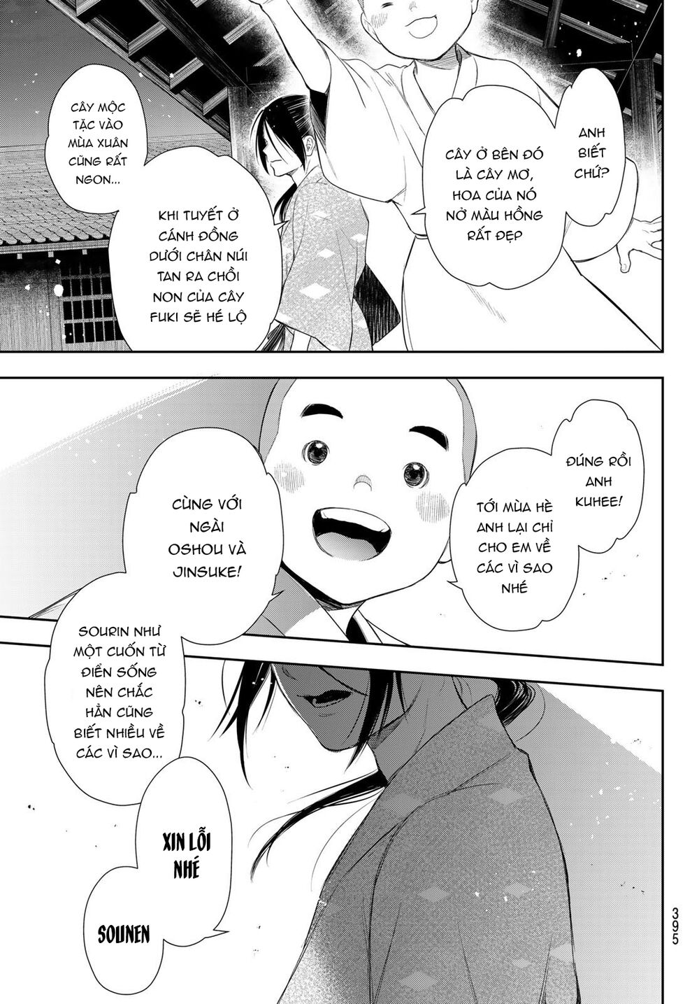Kangibanka Chap 7 - Next Chap 8