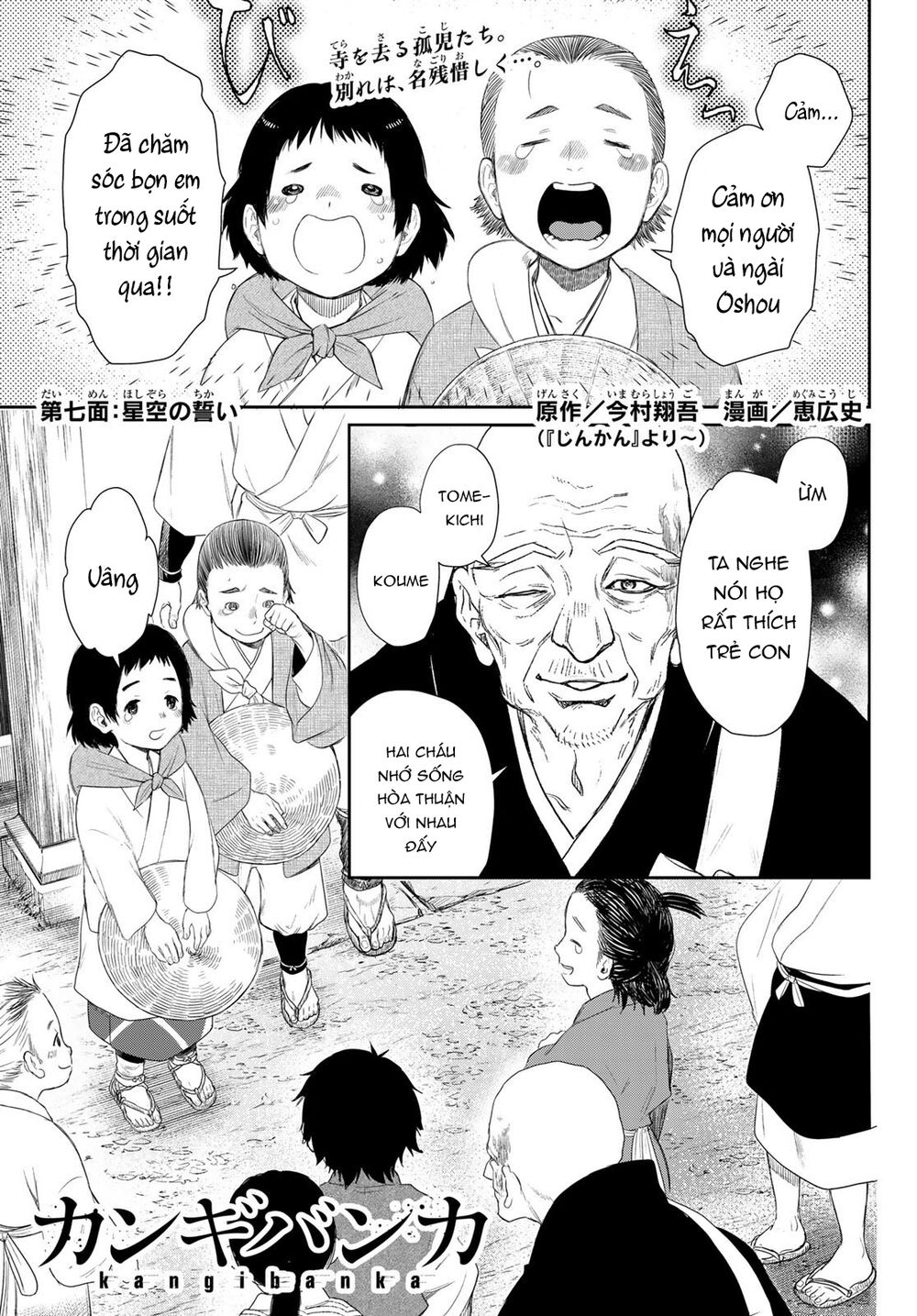 Kangibanka Chap 7 - Next Chap 8