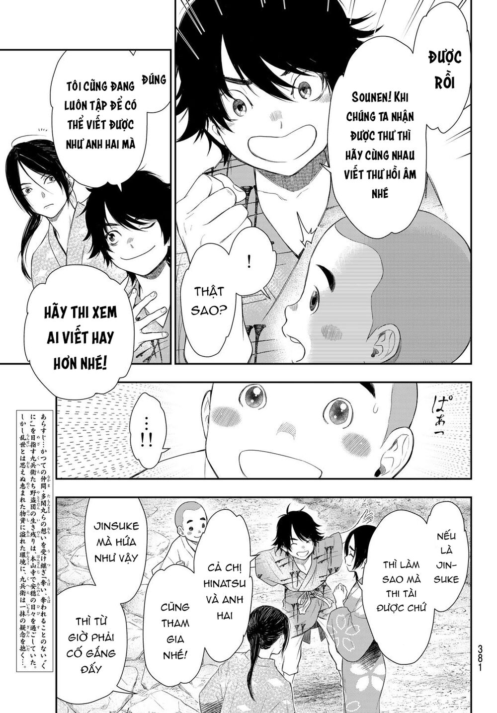Kangibanka Chap 7 - Next Chap 8