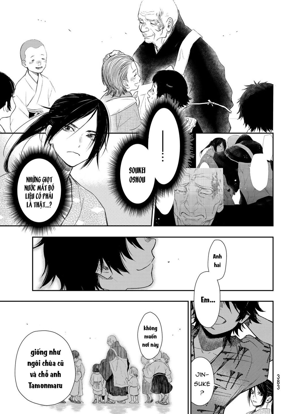 Kangibanka Chap 7 - Next Chap 8