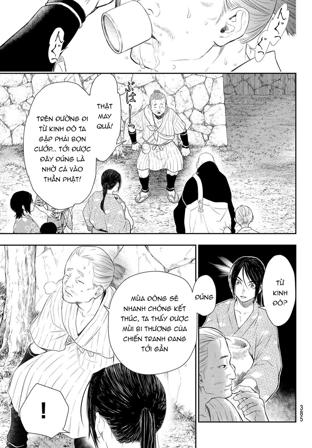 Kangibanka Chap 7 - Next Chap 8
