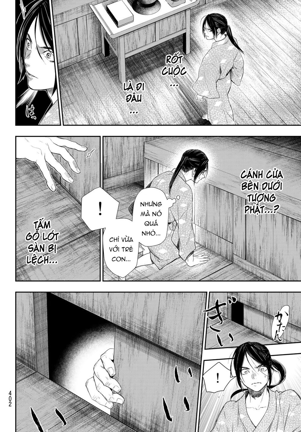 Kangibanka Chap 8 - Next Chap 9