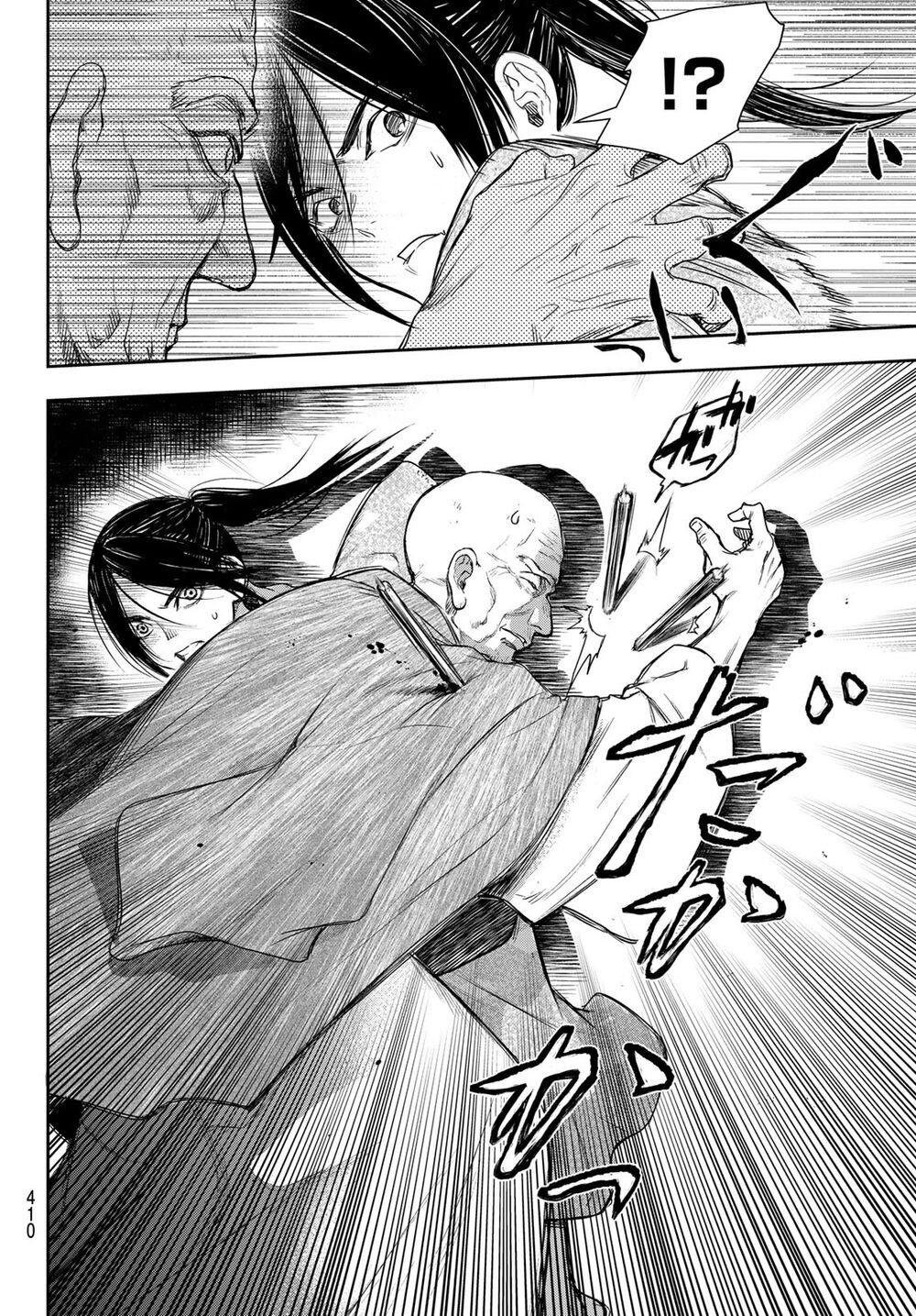 Kangibanka Chap 8 - Next Chap 9