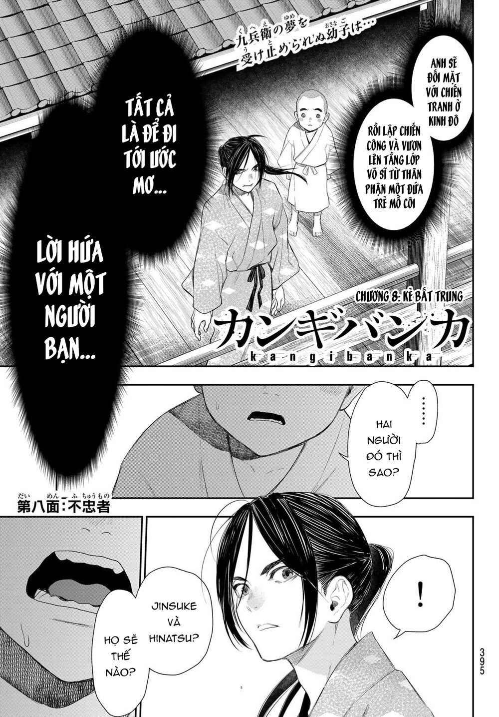 Kangibanka Chap 8 - Next Chap 9