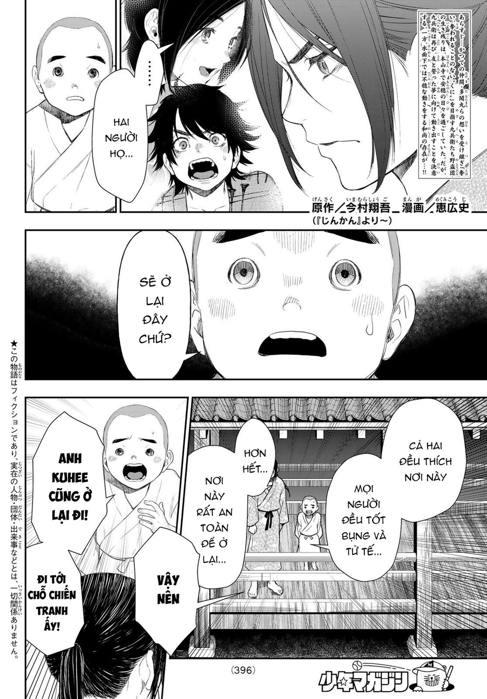 Kangibanka Chap 8 - Next Chap 9