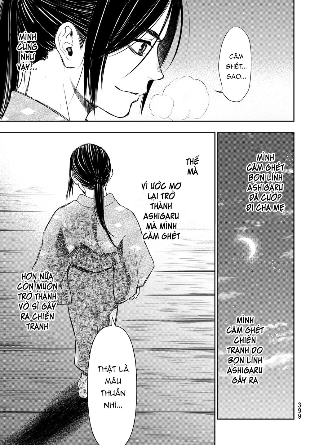 Kangibanka Chap 8 - Next Chap 9