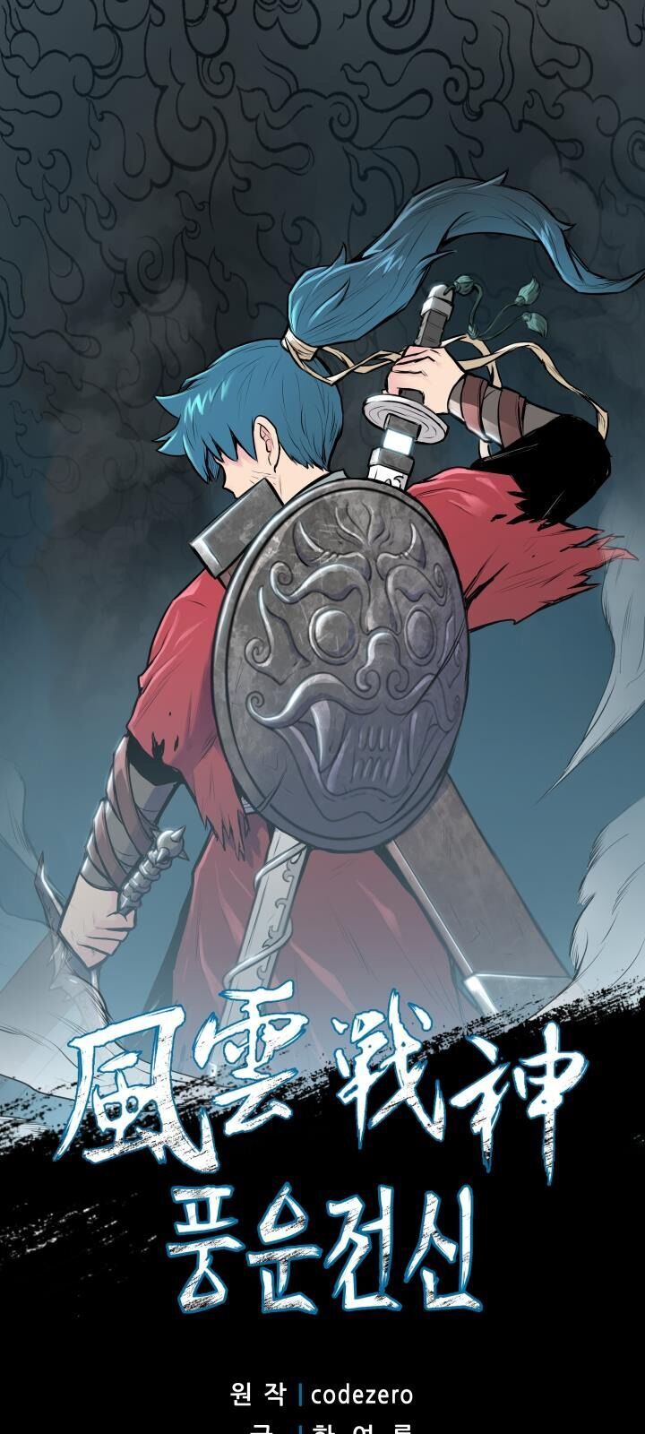 Phong Vân Chiến Thần Chap 28 - Next Chap 29