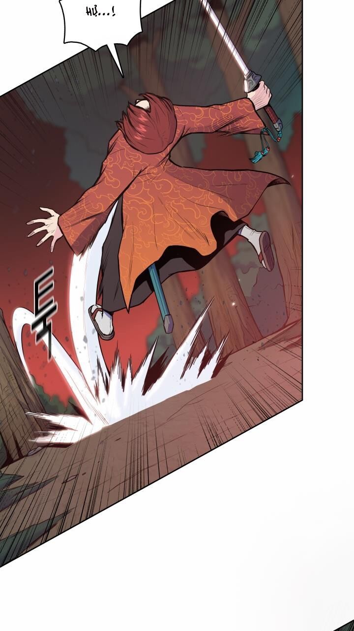 Phong Vân Chiến Thần Chap 28 - Next Chap 29