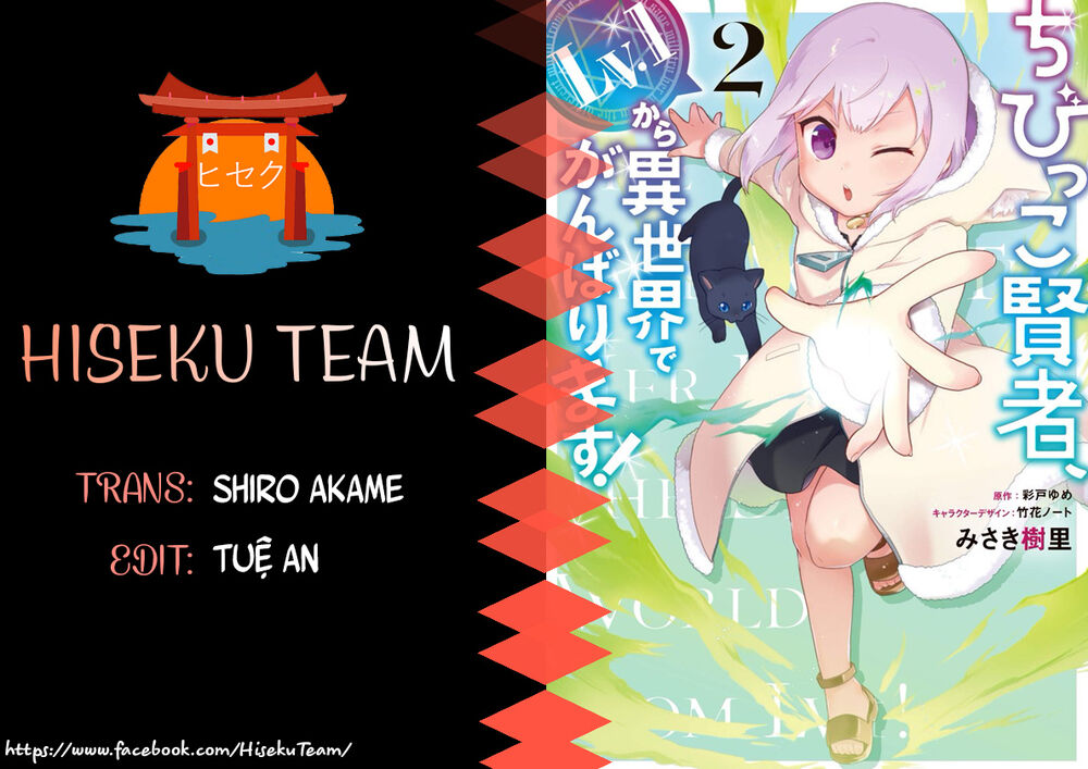 Kimi Wa Meido-Sama Chap 6 - Next Chap 7