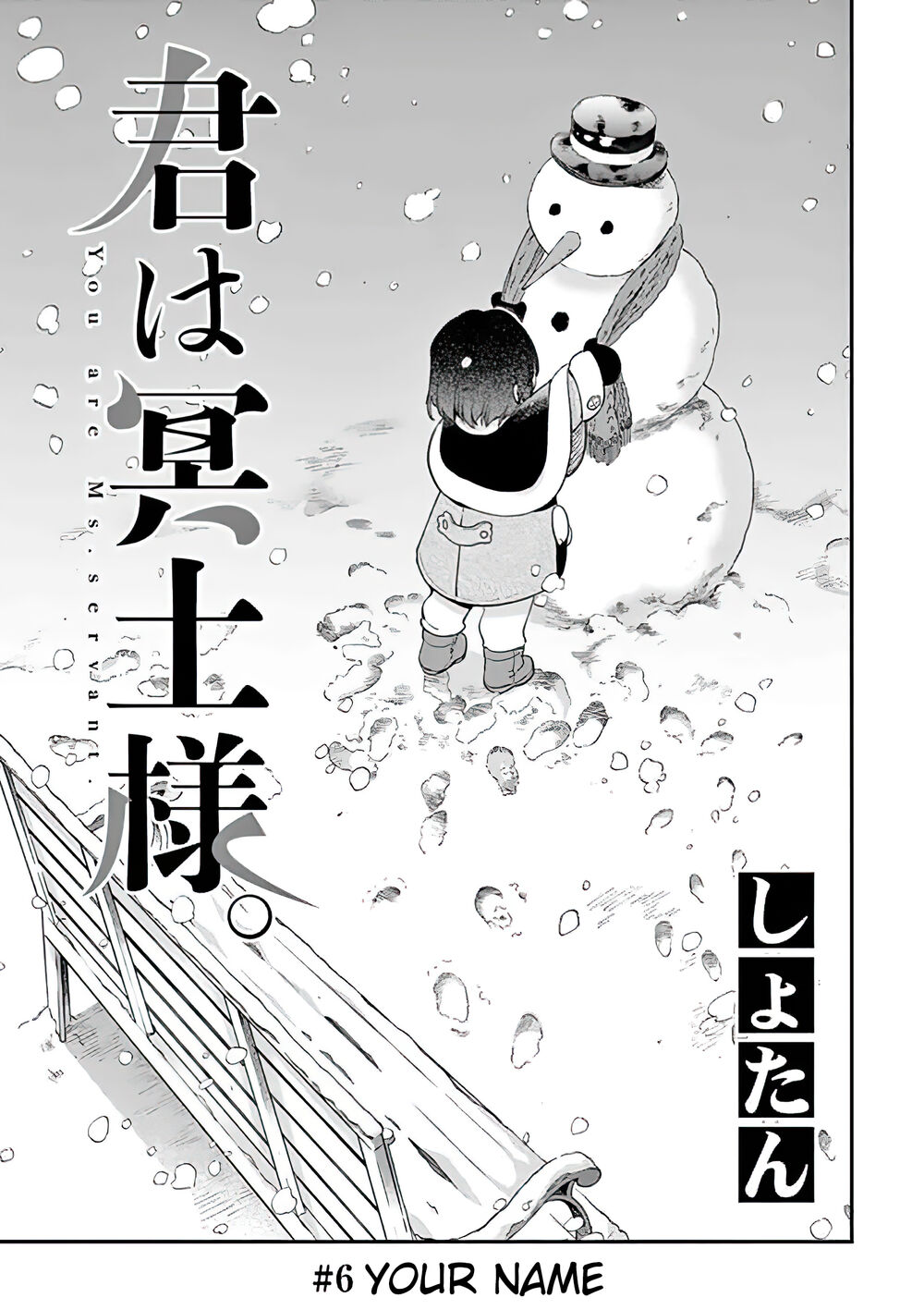 Kimi Wa Meido-Sama Chap 6 - Next Chap 7