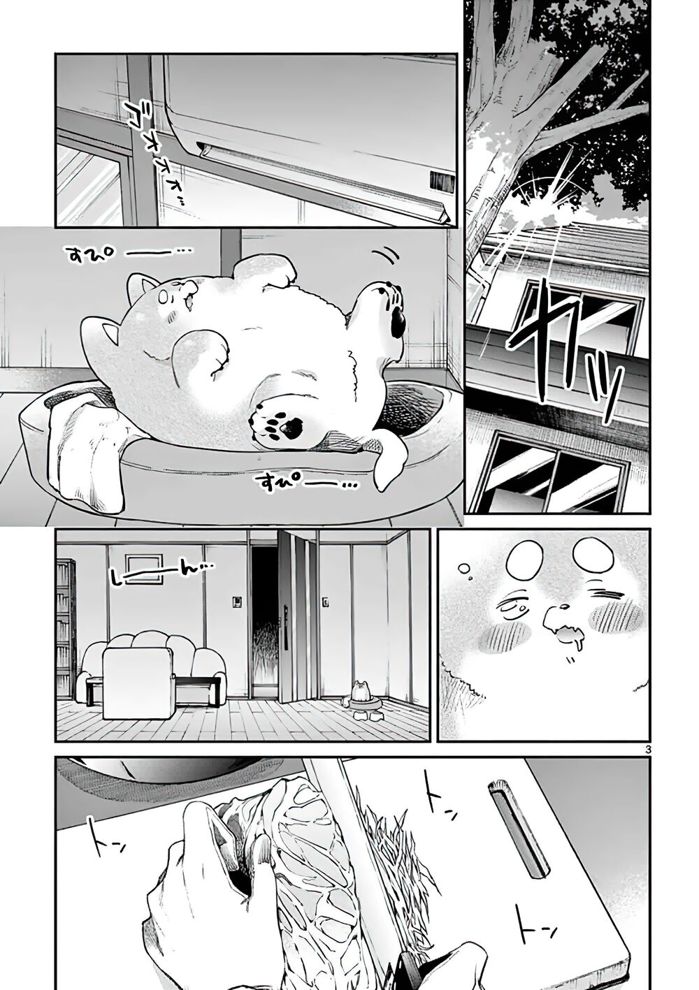 Kimi Wa Meido-Sama Chap 6 - Next Chap 7
