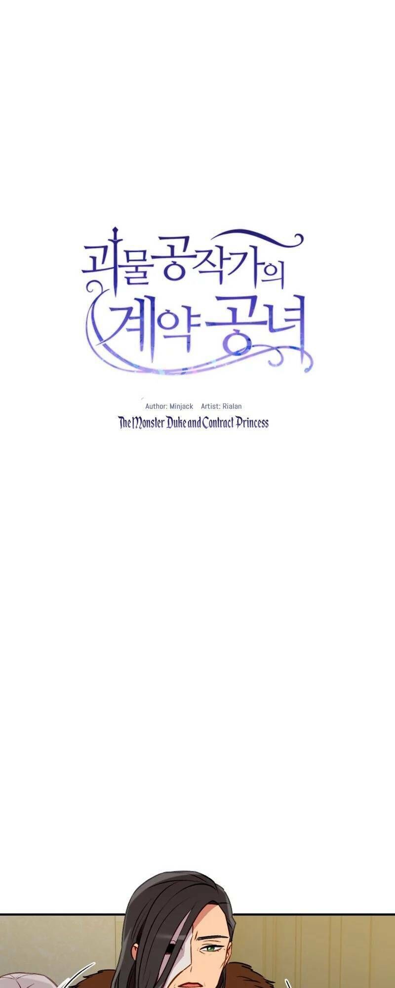 Bản Khế Ước Với Nữ Công Tước Ác Ma Chap 48 - Next Chap 49
