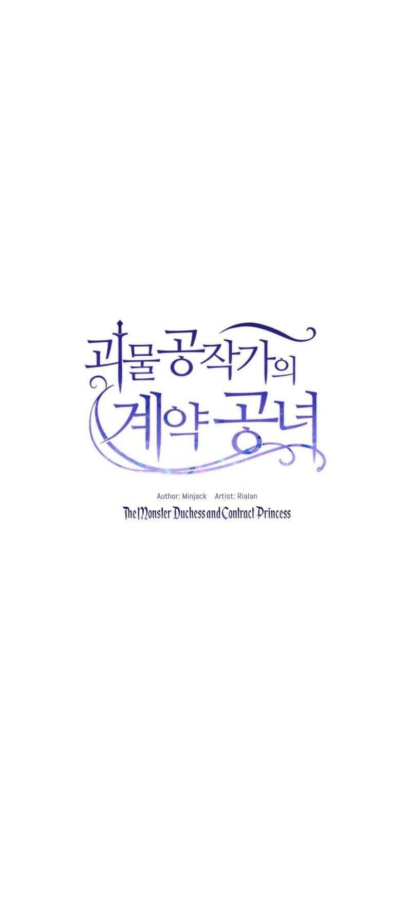 Bản Khế Ước Với Nữ Công Tước Ác Ma Chap 52 - Next Chap 53