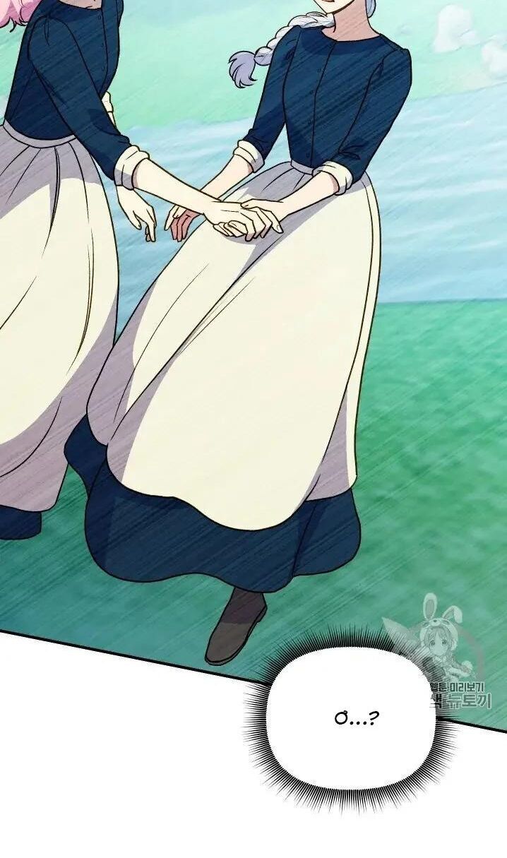 Bản Khế Ước Với Nữ Công Tước Ác Ma Chap 73.5 - Next Chap 74