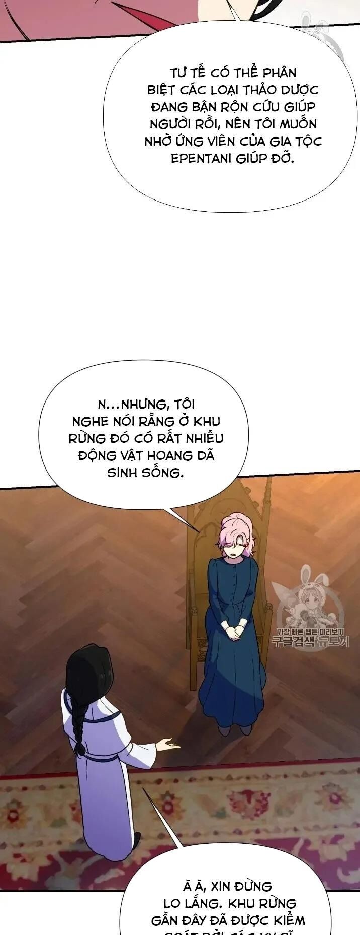 Bản Khế Ước Với Nữ Công Tước Ác Ma Chap 73 - Next Chap 74