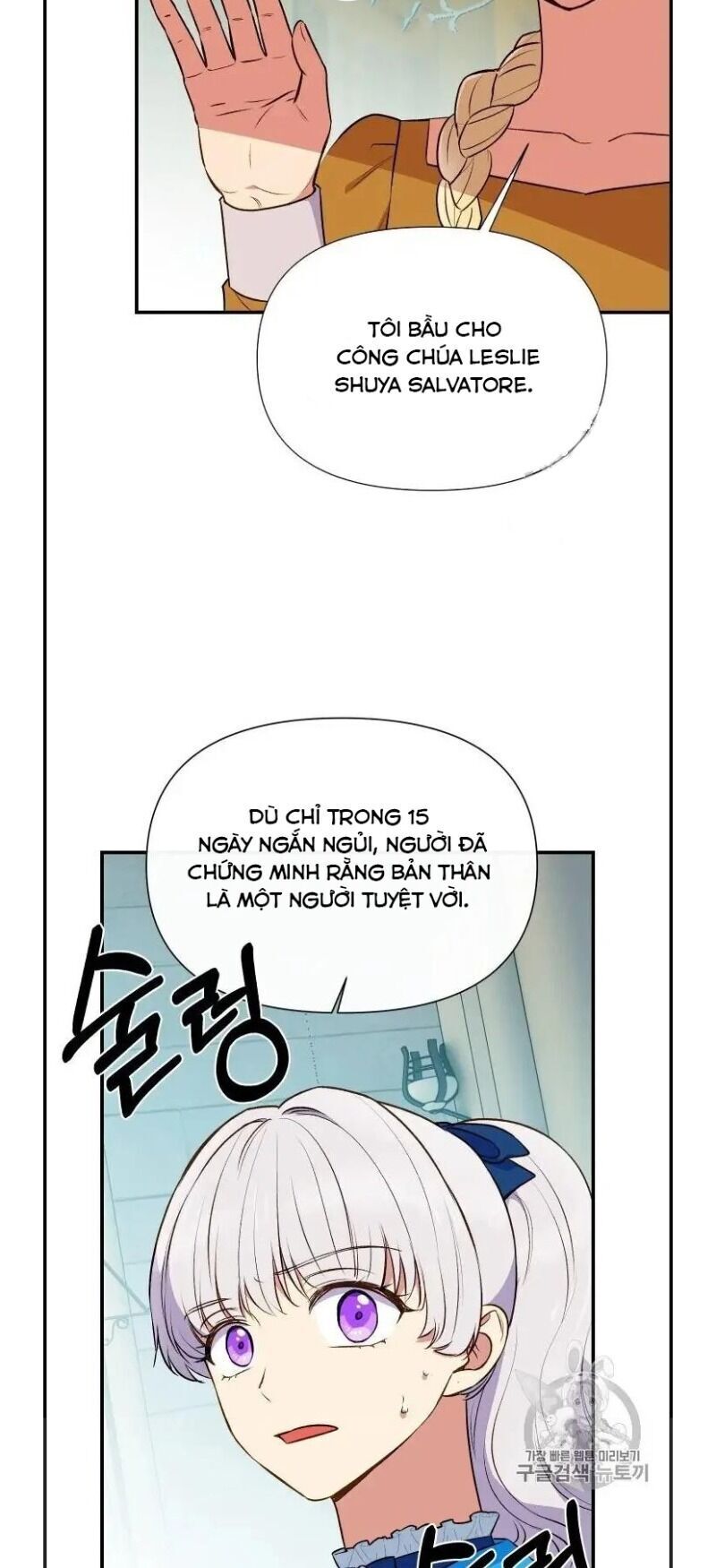 Bản Khế Ước Với Nữ Công Tước Ác Ma Chap 75.5 - Next Chap 76