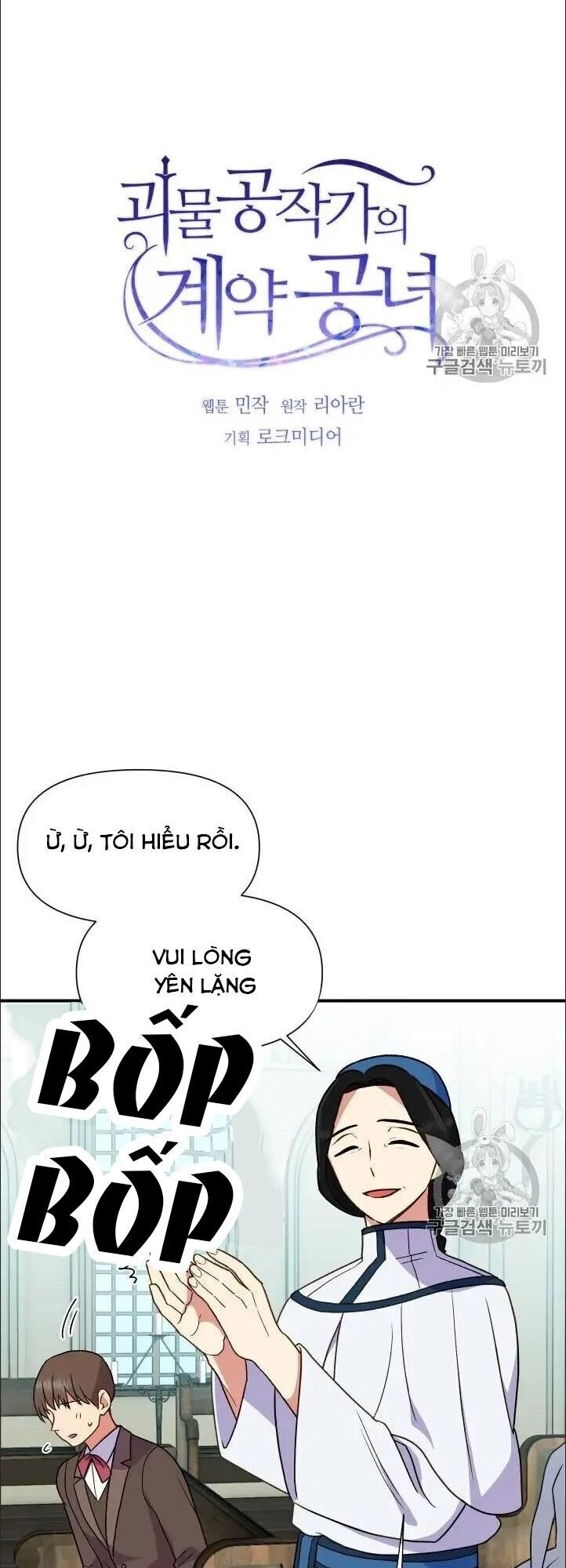 Bản Khế Ước Với Nữ Công Tước Ác Ma Chap 76 - Next Chap 77
