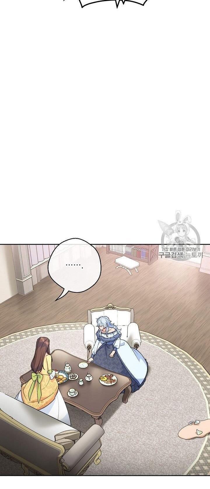 Bí Quyết Trà 50 Của Nữ Công Tước Chap 94 - Next Chap 95