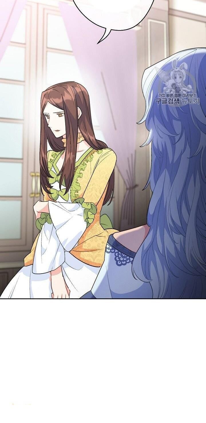 Bí Quyết Trà 50 Của Nữ Công Tước Chap 94 - Next Chap 95