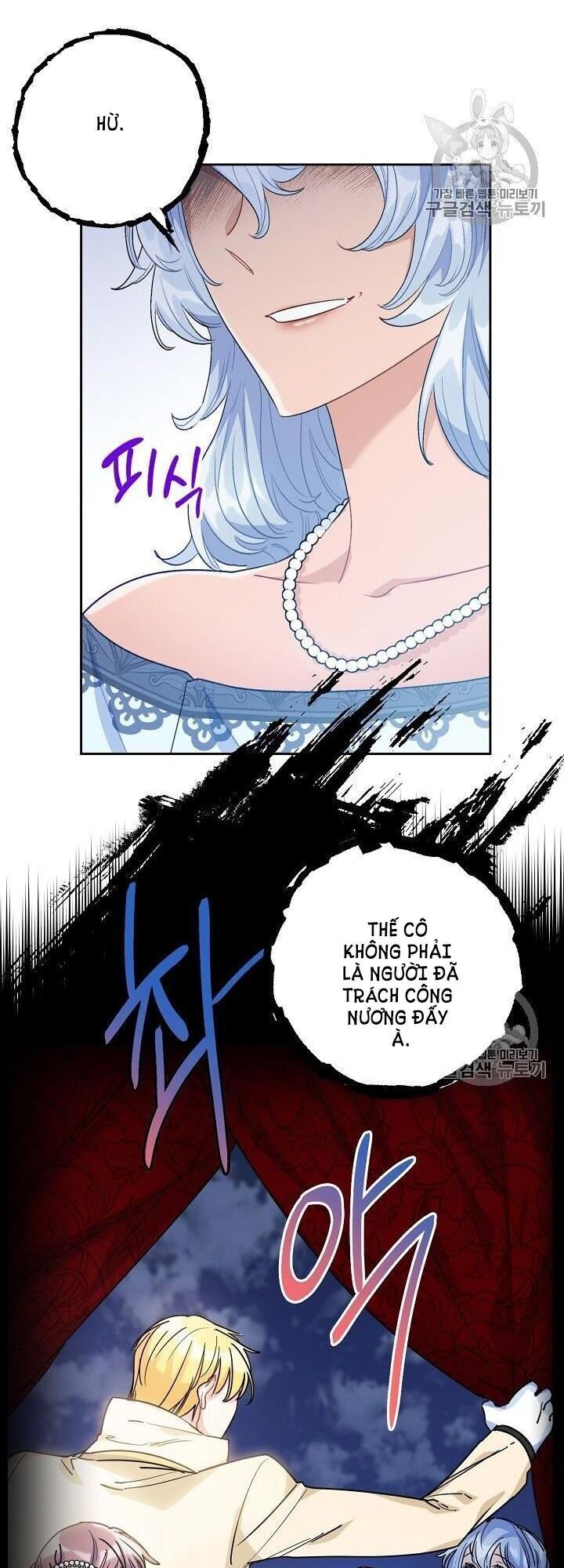 Bí Quyết Trà 50 Của Nữ Công Tước Chap 94 - Next Chap 95