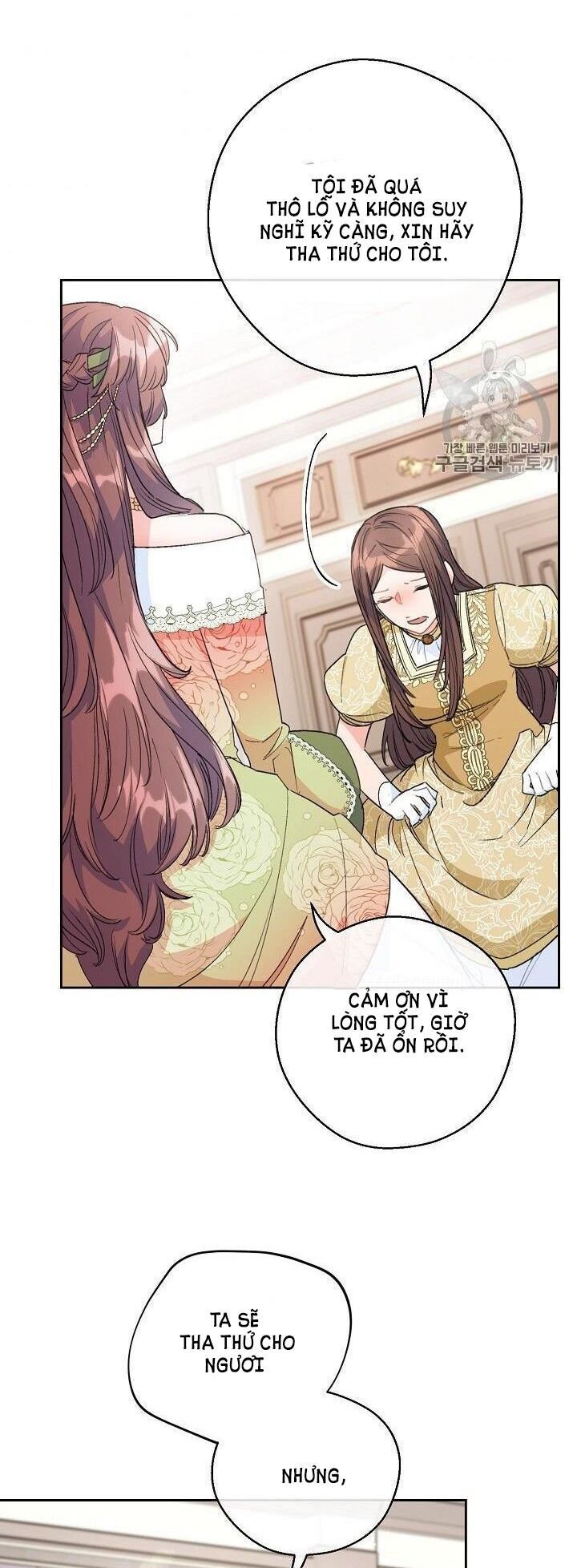 Bí Quyết Trà 50 Của Nữ Công Tước Chap 94 - Next Chap 95