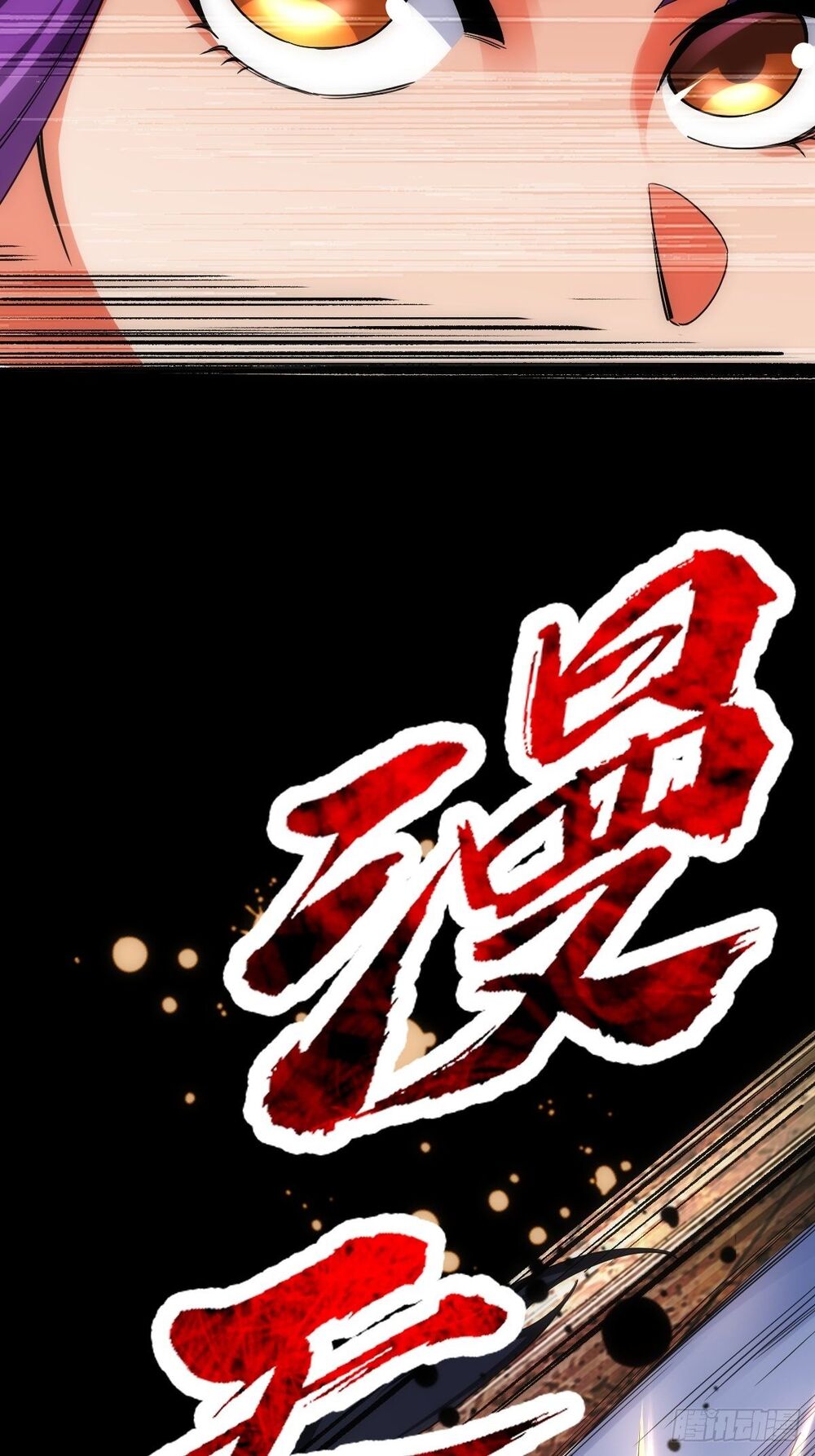 Tuyệt Thế Võ Công Chap 16 - Next Chap 17