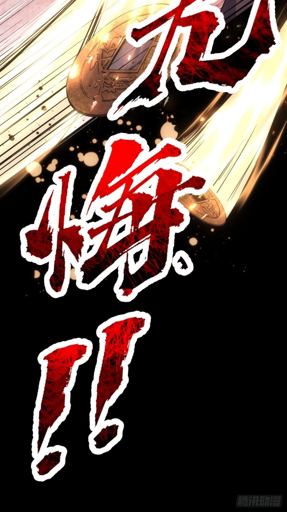 Tuyệt Thế Võ Công Chap 16 - Next Chap 17