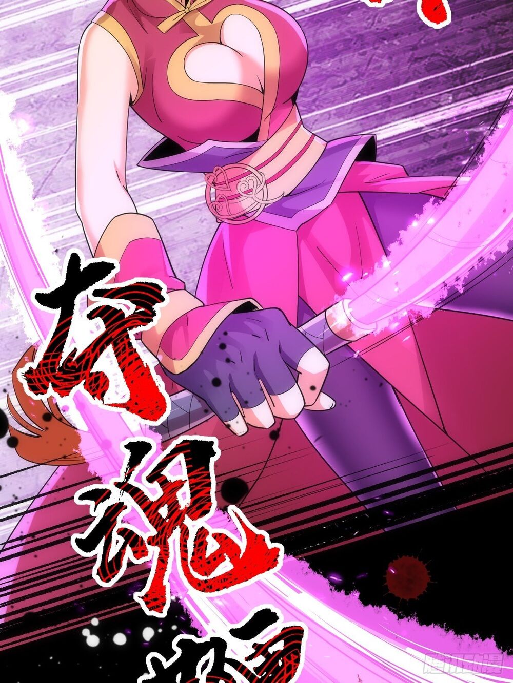 Tuyệt Thế Võ Công Chap 16 - Next Chap 17