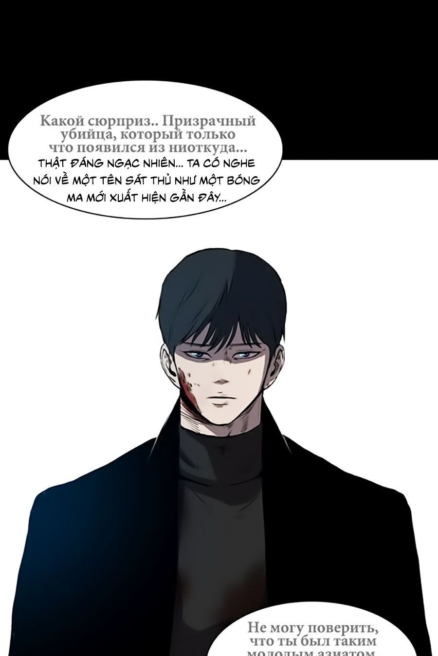 Báo Thù Chap 1 - Next Chap 2