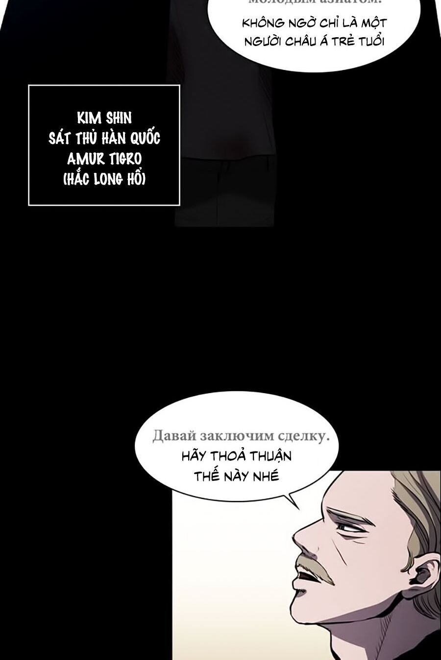 Báo Thù Chap 1 - Next Chap 2