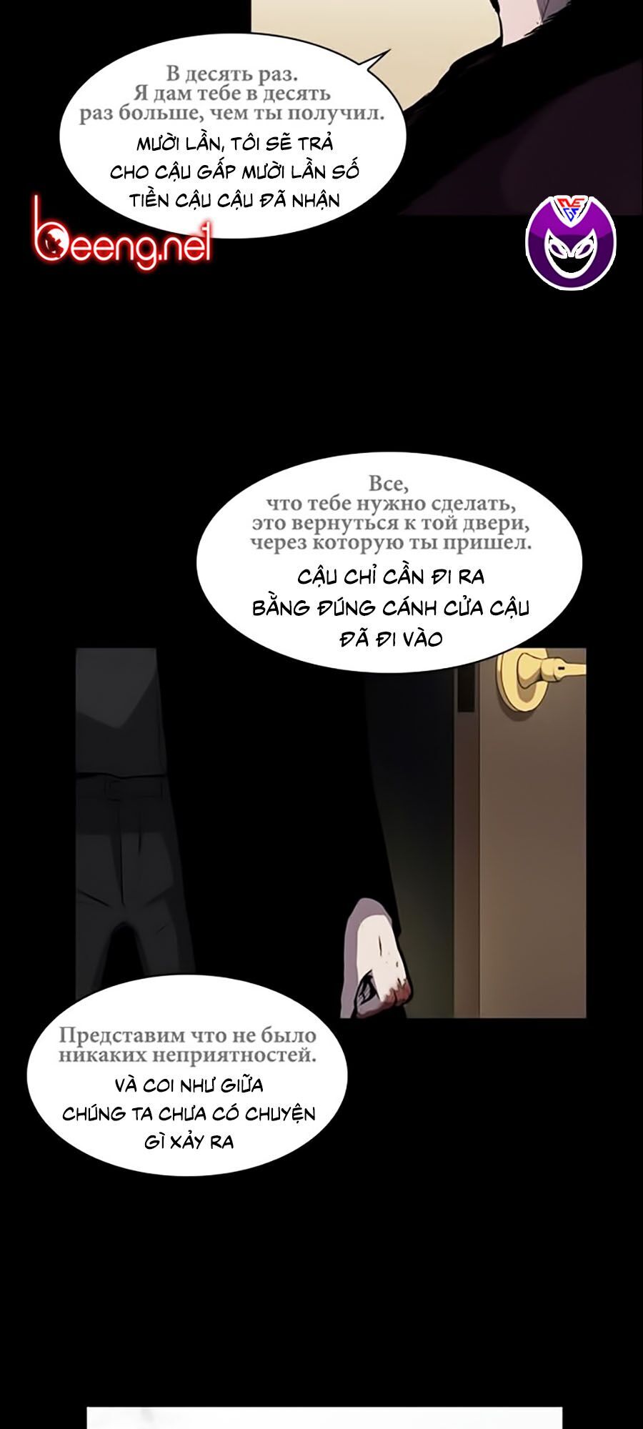 Báo Thù Chap 1 - Next Chap 2