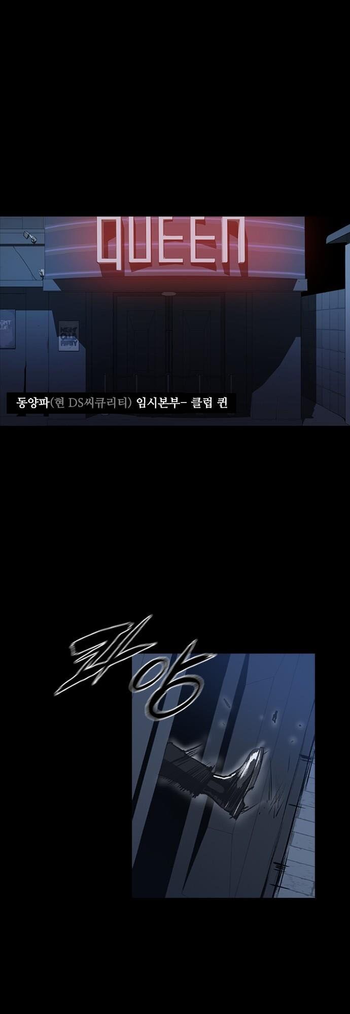 Báo Thù Chap 10 - Next Chap 11