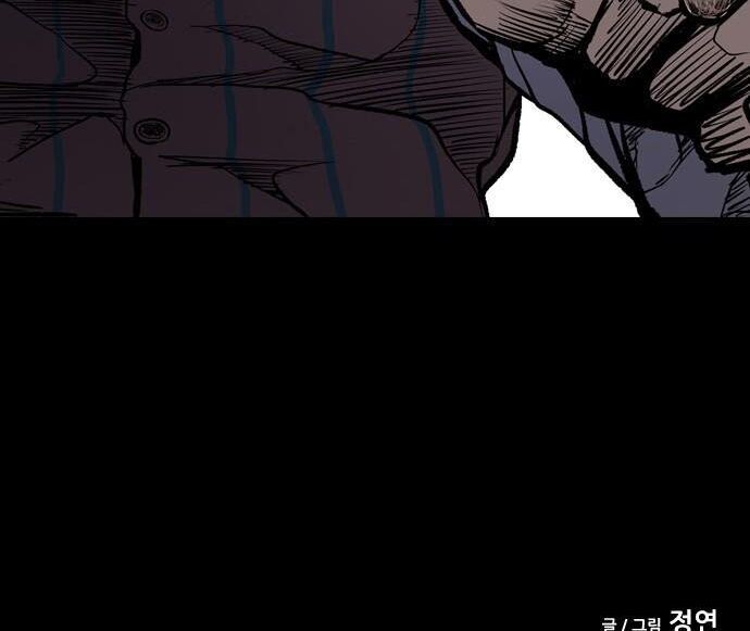 Báo Thù Chap 14 - Next Chap 15