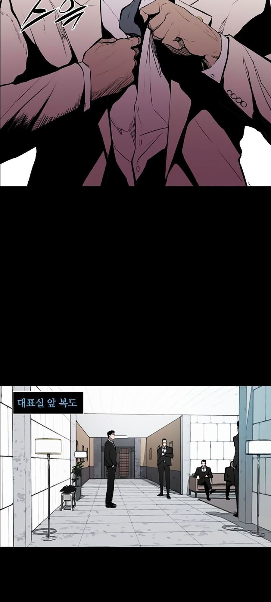 Báo Thù Chap 24 - Next Chap 25