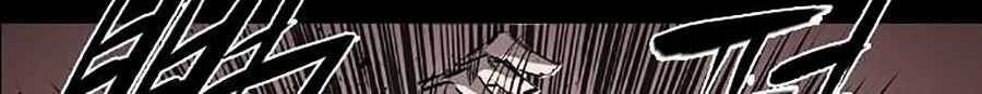 Báo Thù Chap 27 - Next Chap 28